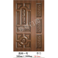 西州一号