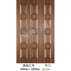 西州三号