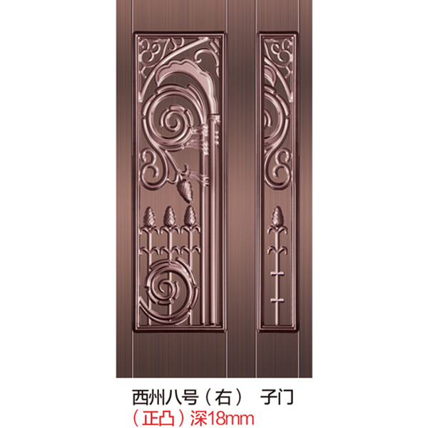 西州八号右