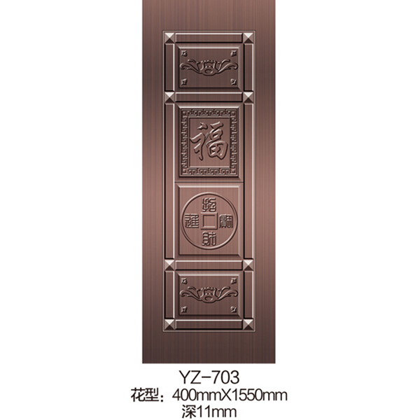 雅尊小门YZ-703