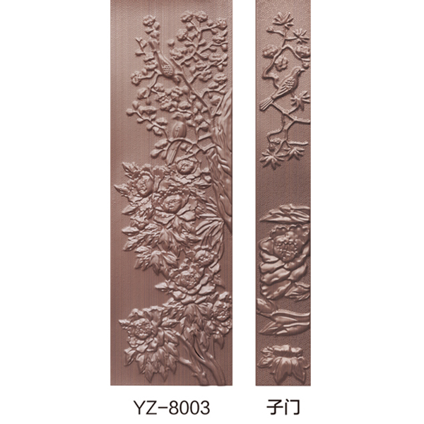 纯铜雕版铝雕版YZ-8003