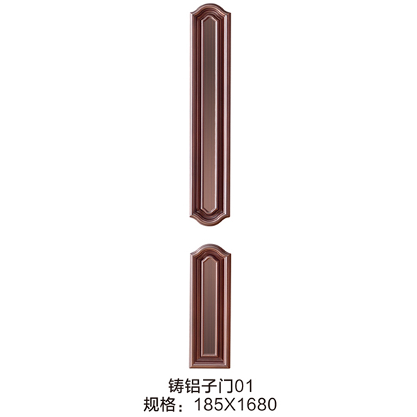 铸铝子门01