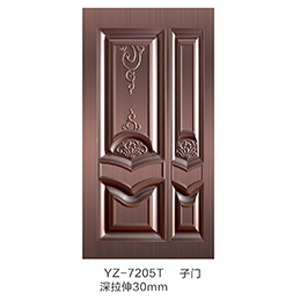 YZ-7205T