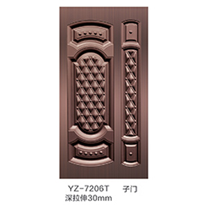 YZ-7206T