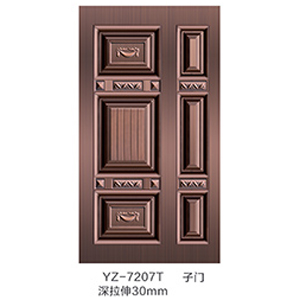 YZ-7207T