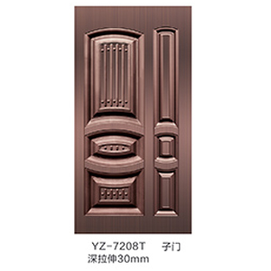 YZ-7208T
