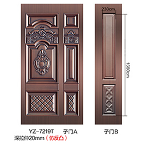YZ-7219T