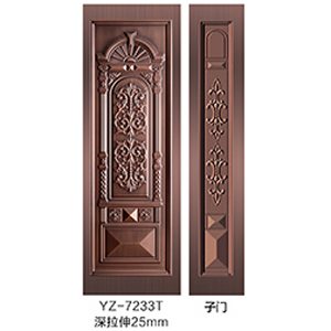 YZ-7233T