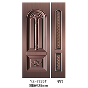 YZ-7235T