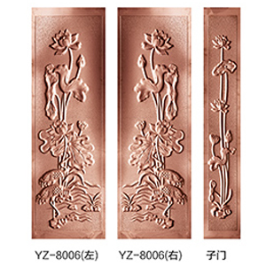 YZ-8006