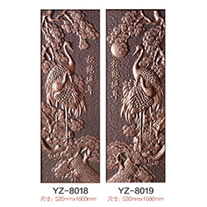 YZ-8018-YZ-8019