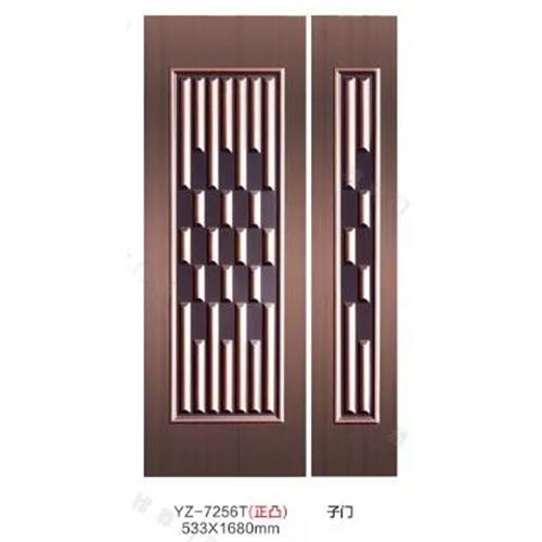 YZ-7256T