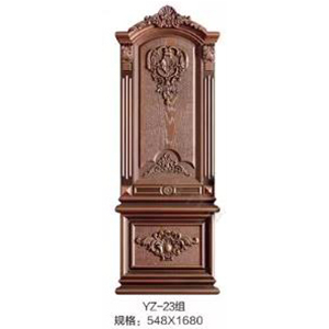 YZ-23组