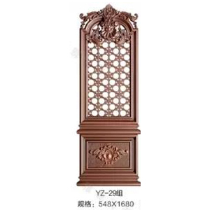 YZ-29组