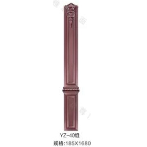 YZ-40组