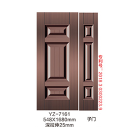 YZ-7161