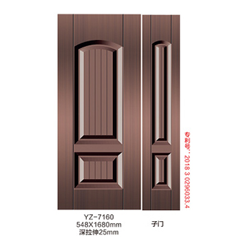 YZ-7160