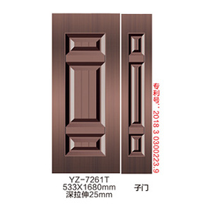 YZ-7261T