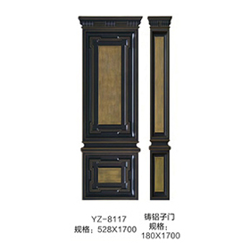 YZ-8117