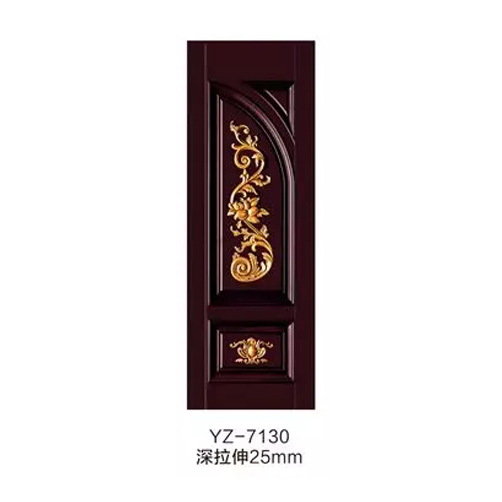 YZ-7130