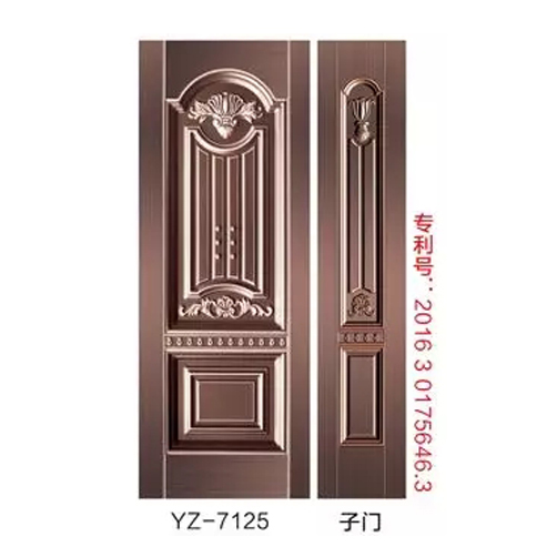 YZ-7125