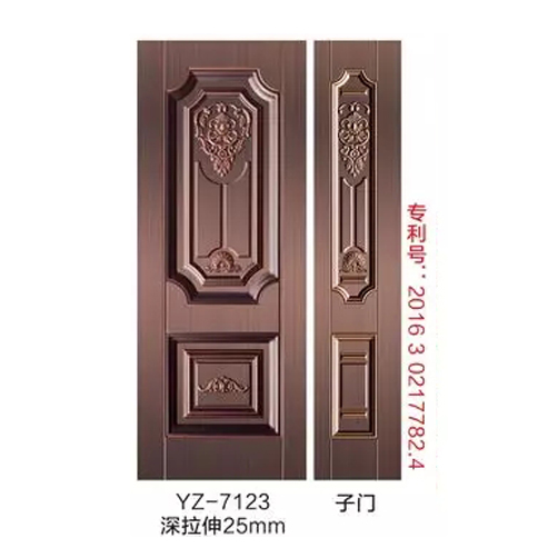 YZ-7123