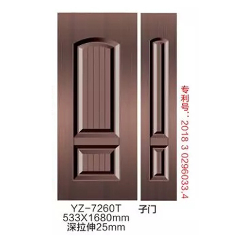 YZ-7260T