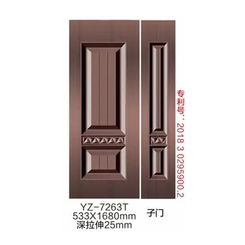 YZ-7263T