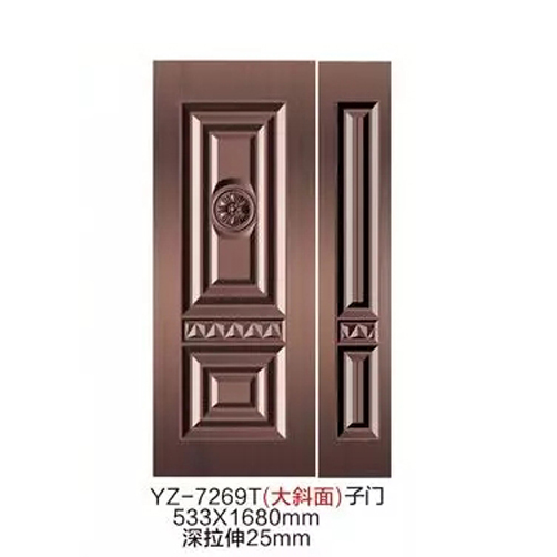 YZ-7269T