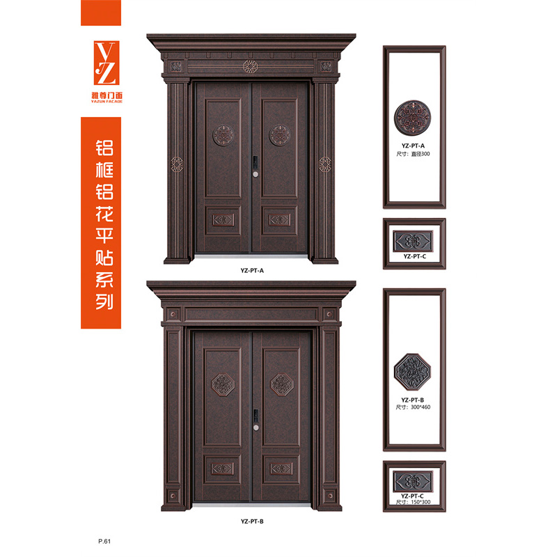 铝框铝花平贴系列