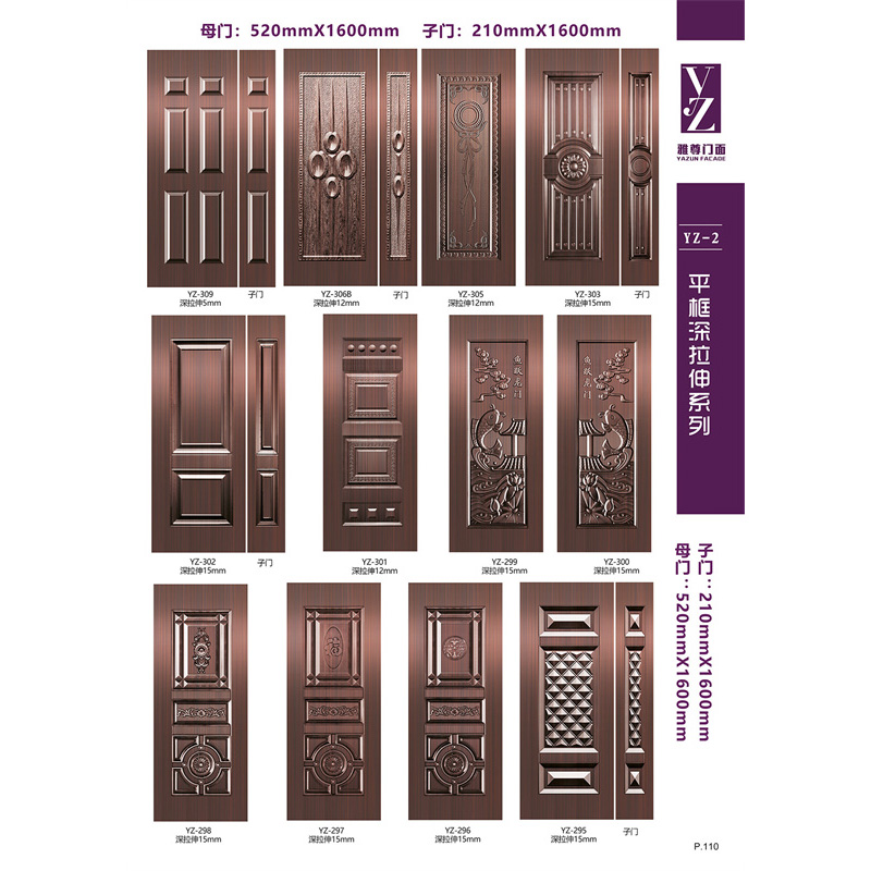 平框深拉伸系列