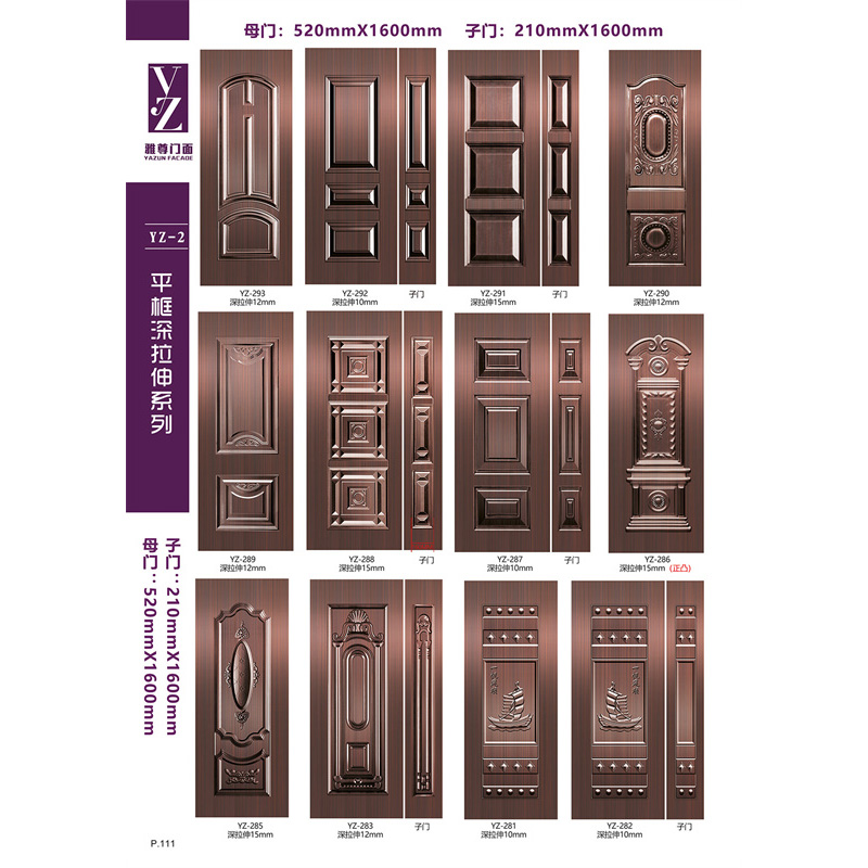 平框深拉伸系列