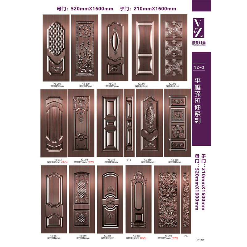 平框深拉伸系列