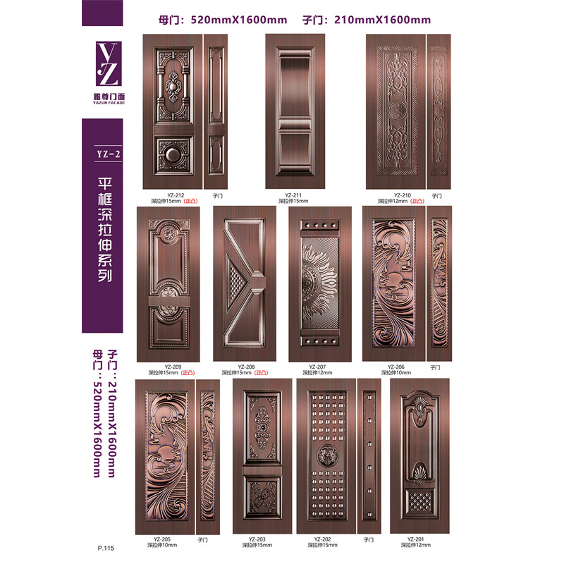 平框深拉伸系列