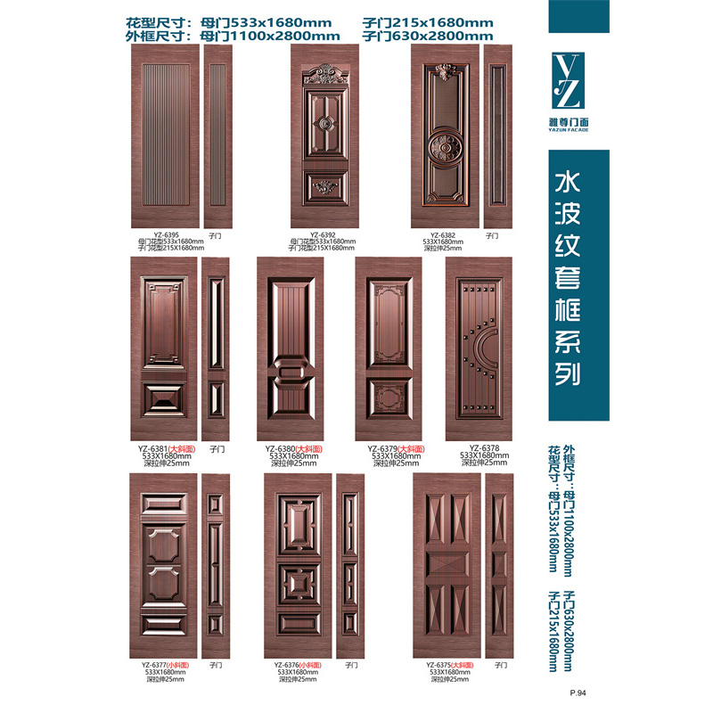 水波纹套框系列