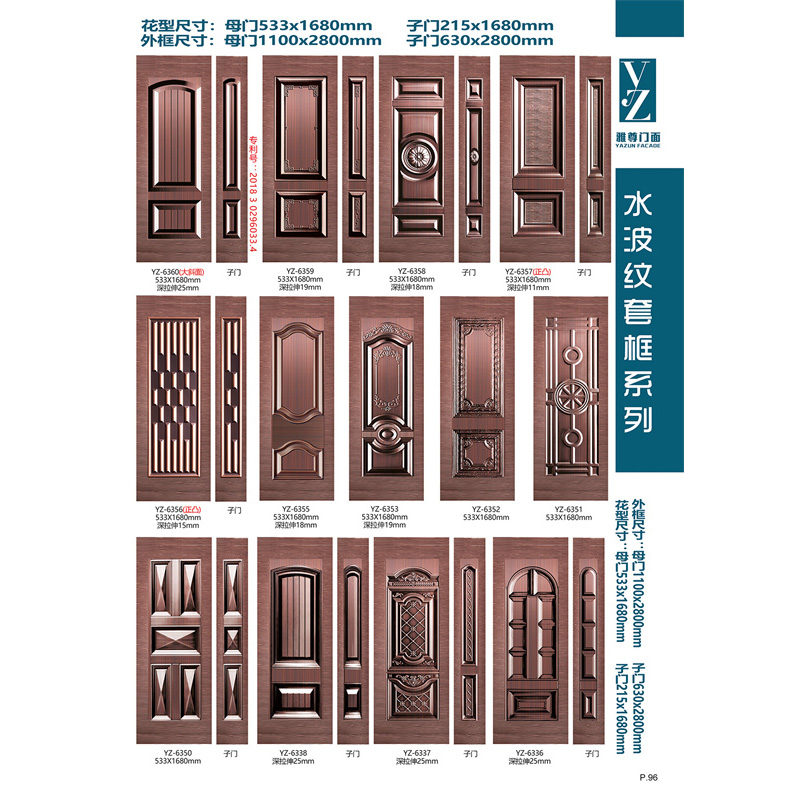 水波纹套框系列