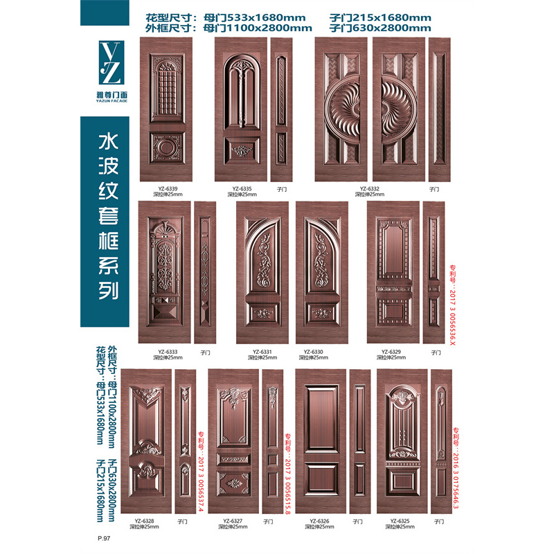 水波纹套框系列